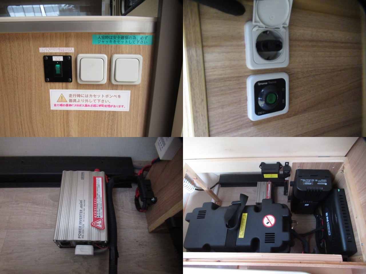 キャンピングカートレーラー