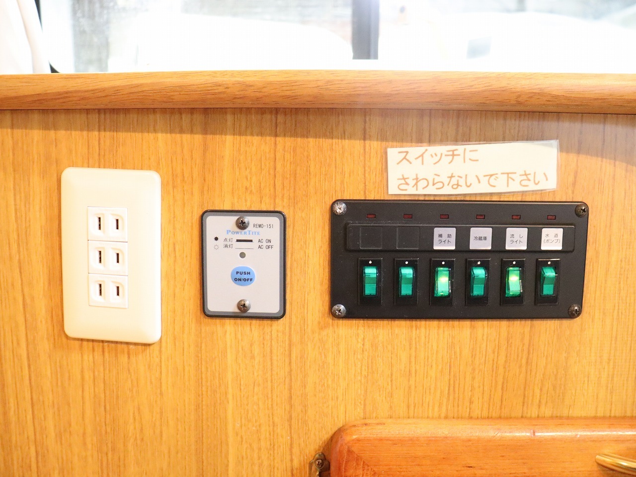 キャンピングカーキャブコン