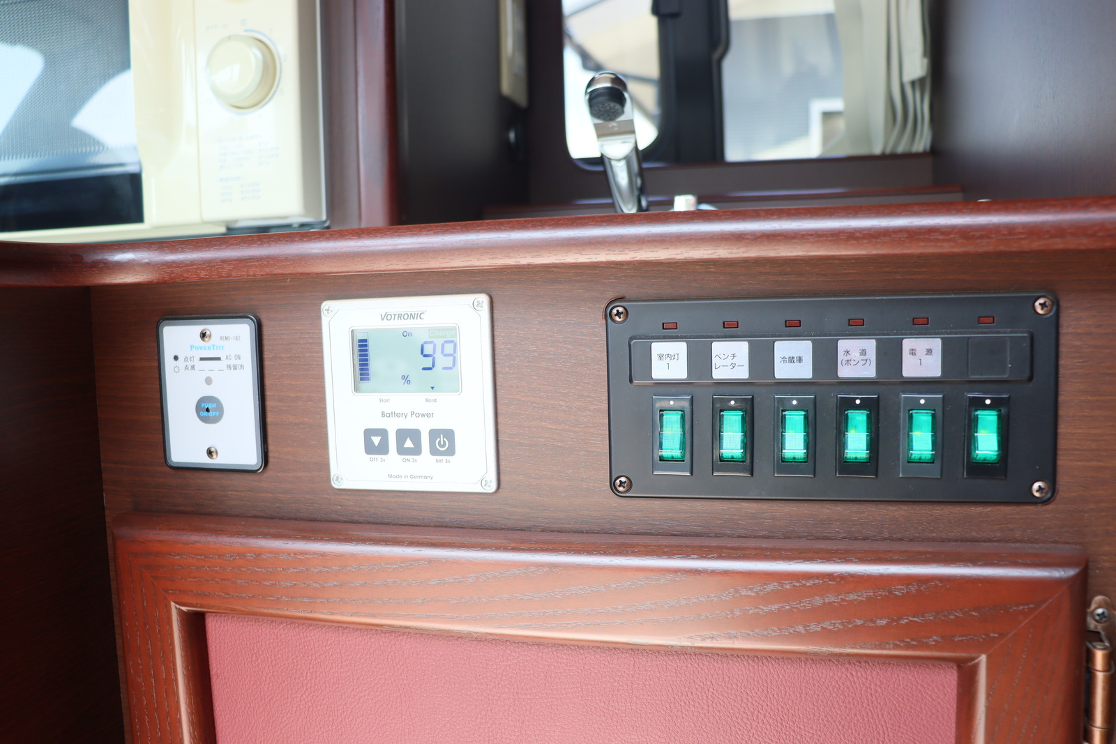 キャンピングカーバンコン