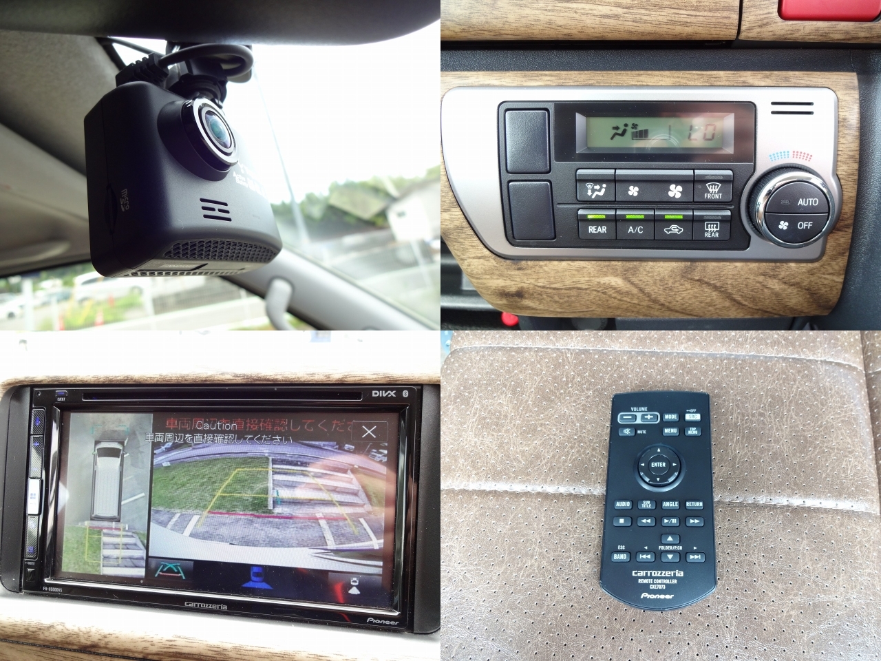 キャンピングカーバンコン