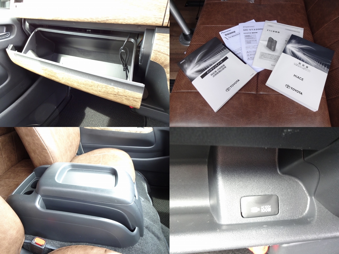 キャンピングカーバンコン