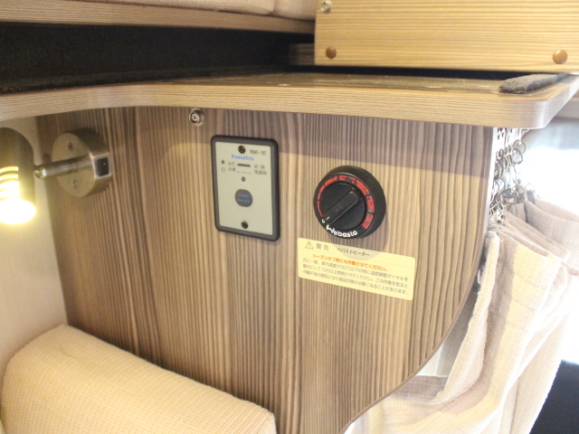 キャンピングカーキャブコン