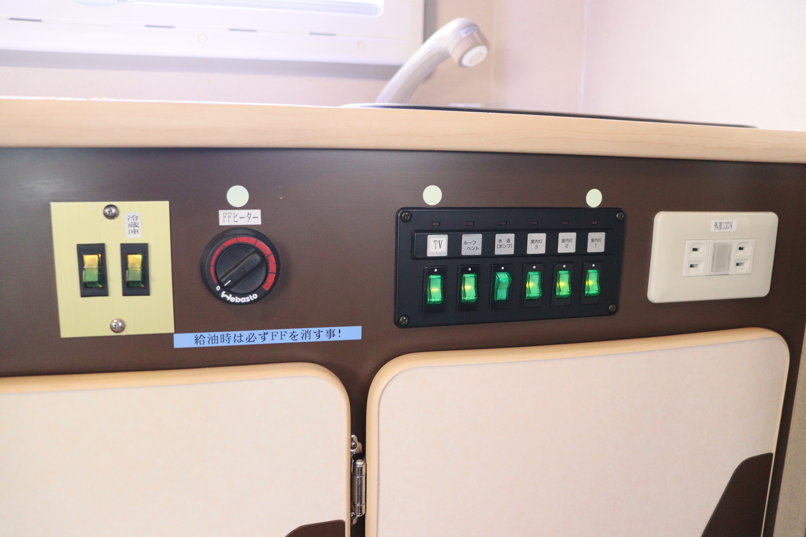 キャンピングカーキャブコン