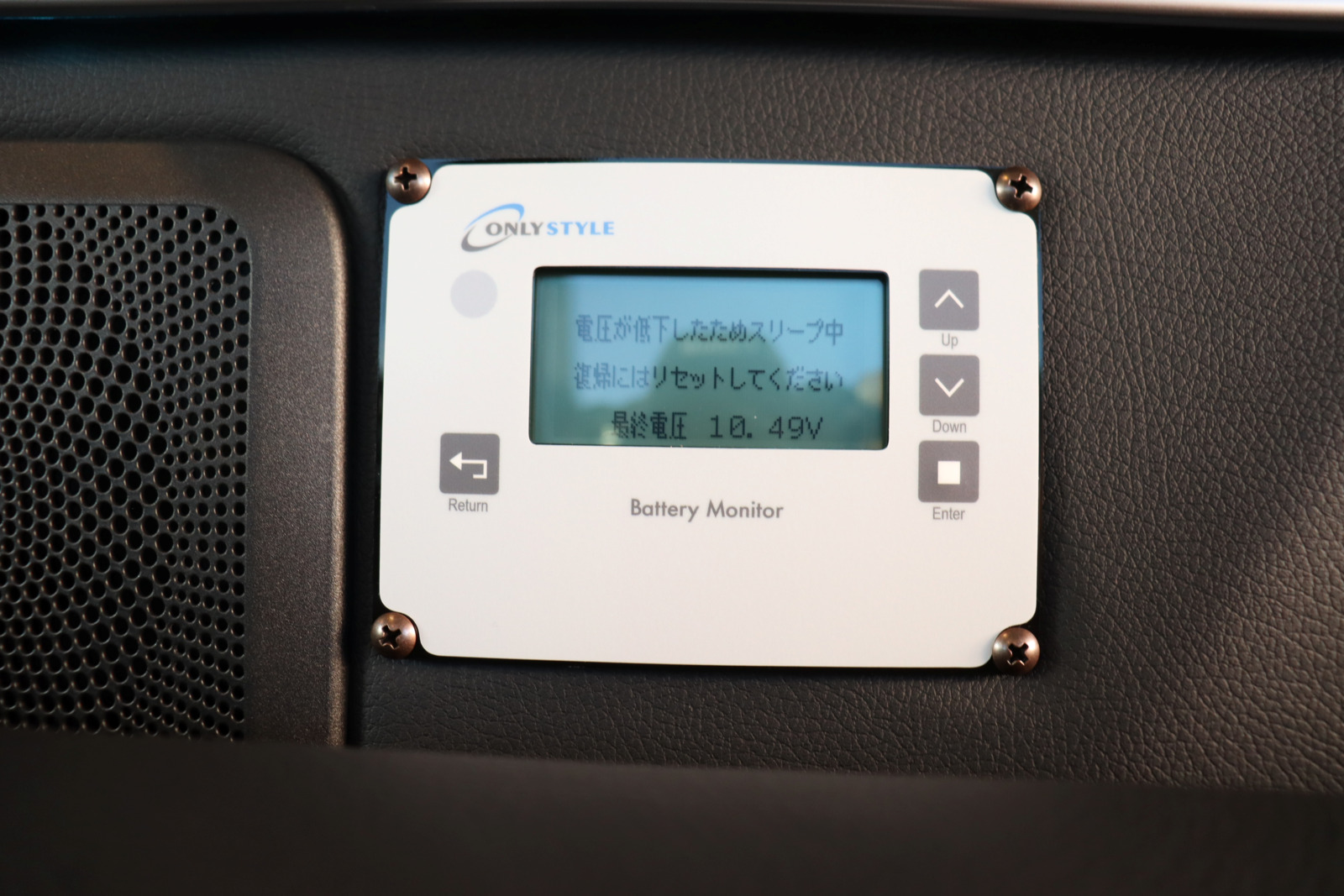 キャンピングカーバンコン