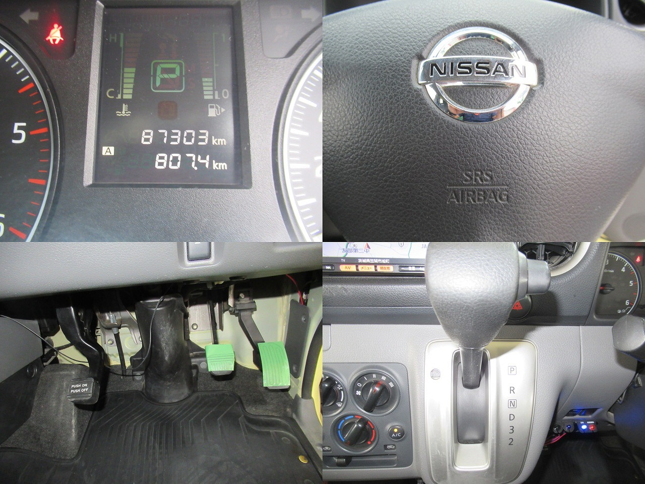 日産NV350キャラバン