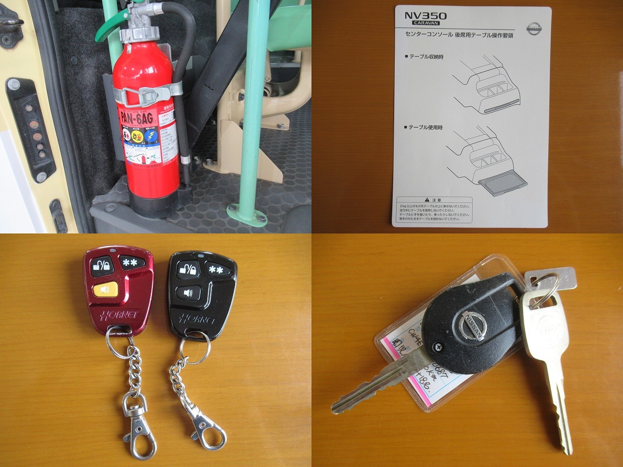 日産NV350キャラバン