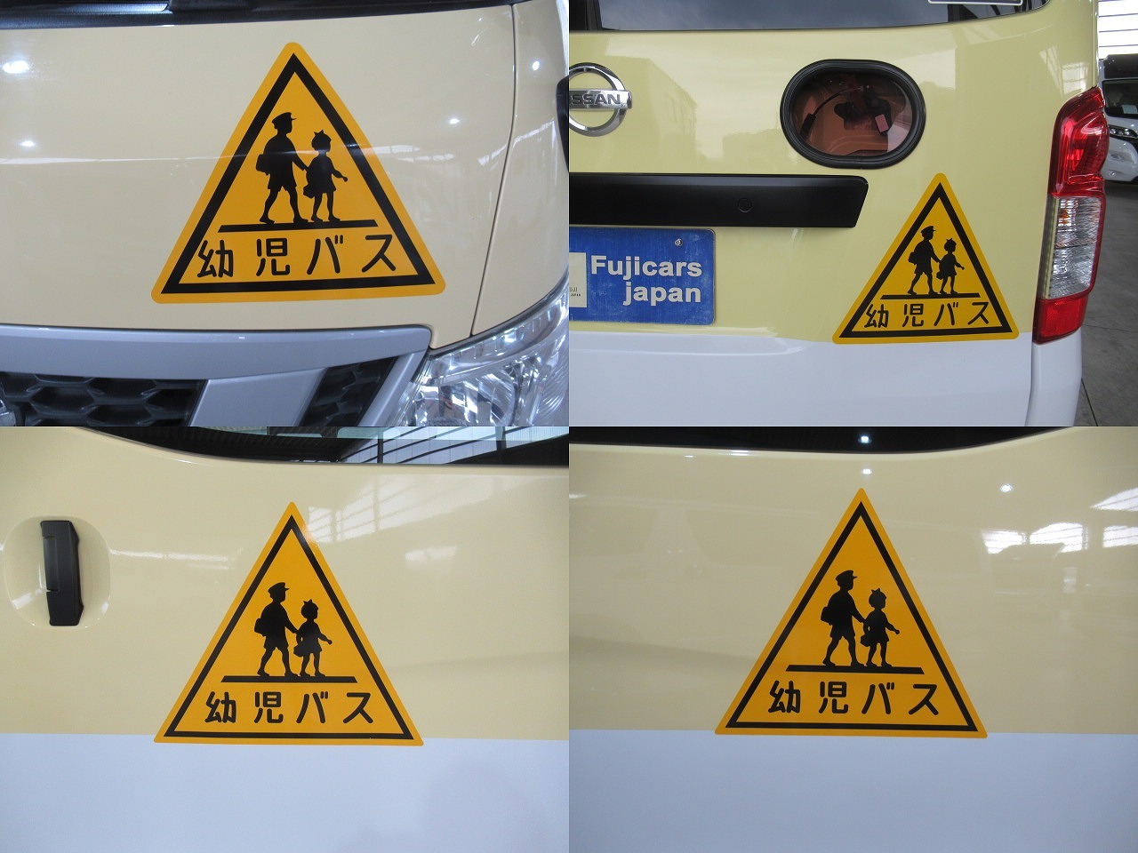 日産NV350キャラバン