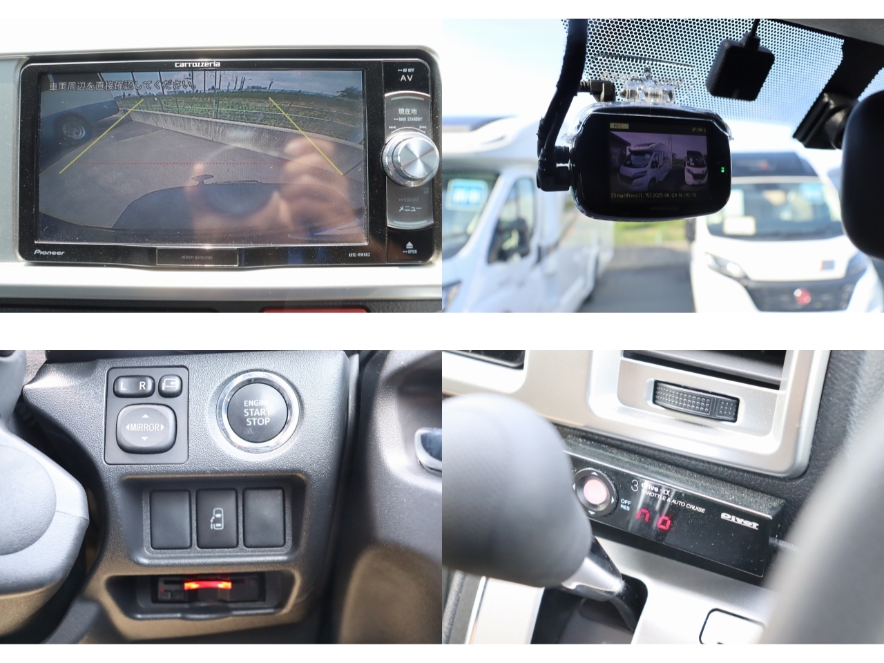 キャンピングカーバンコン