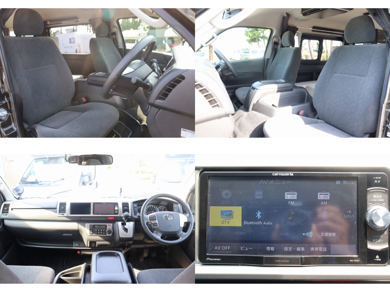 キャンピングカーバンコン