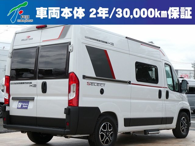 キャンピングカーバンコン