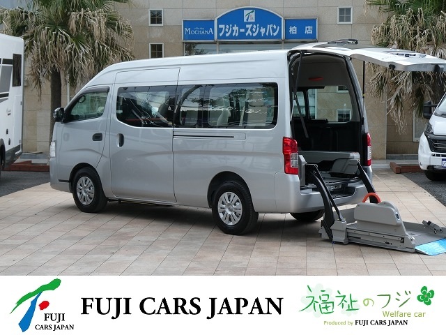 NV350キャラバン 福祉車両 チェアキャブ リアリフト