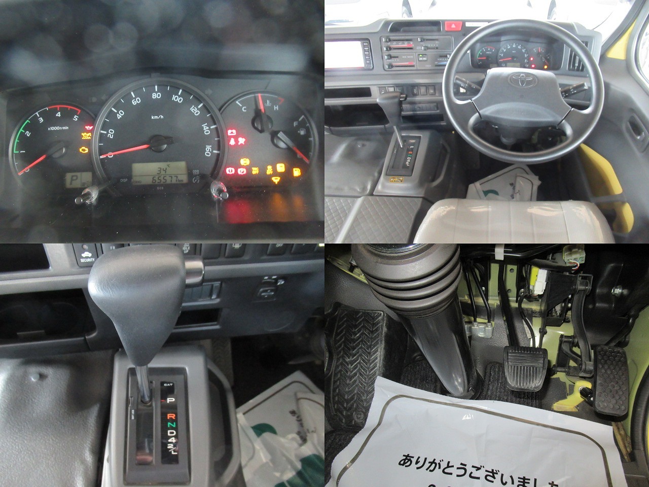 トヨタコースター