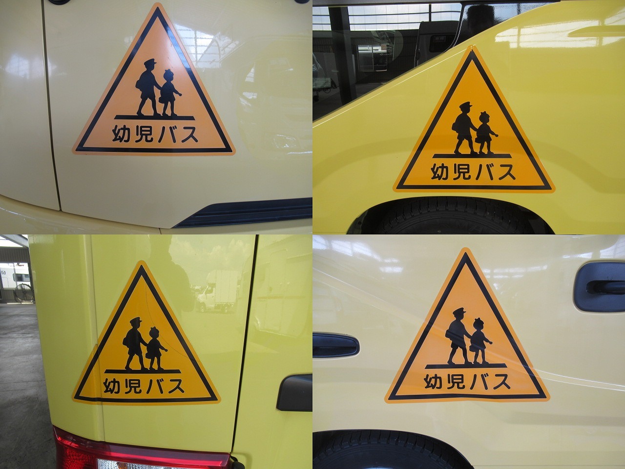 トヨタコースター