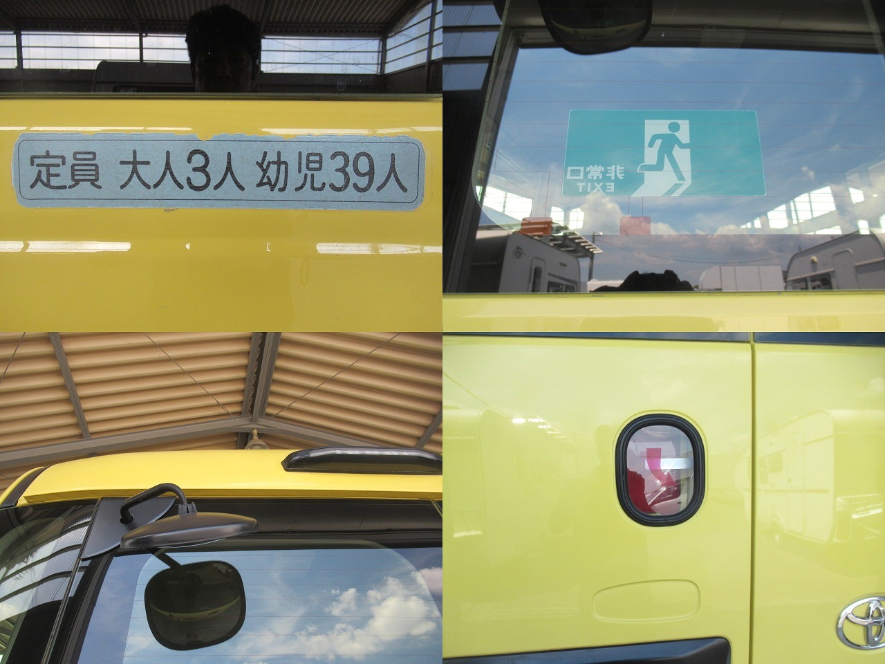 トヨタコースター