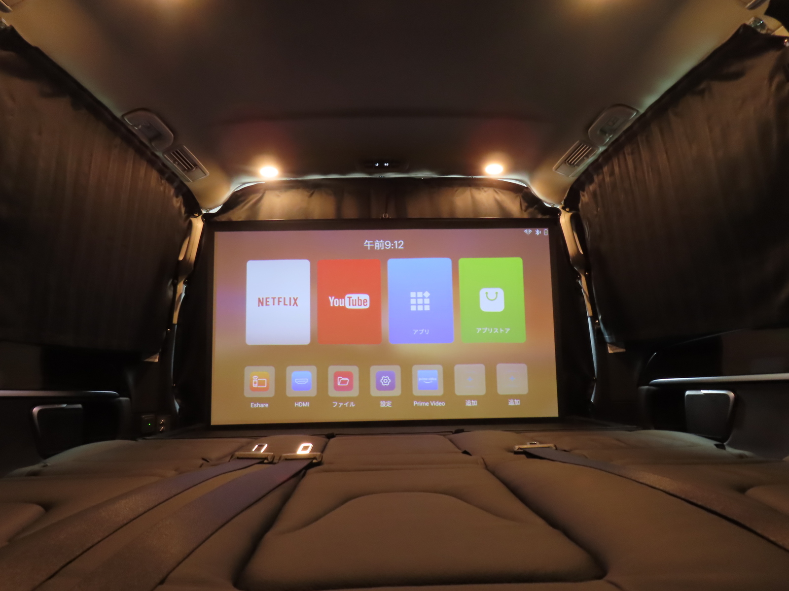 キャンピングカーバンコン