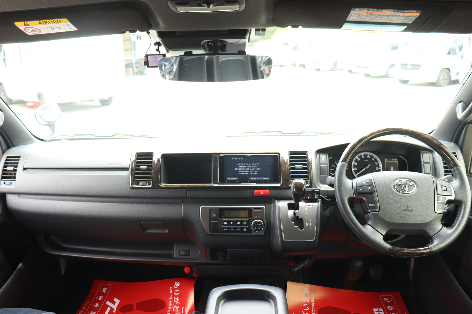 キャンピングカーバンコン