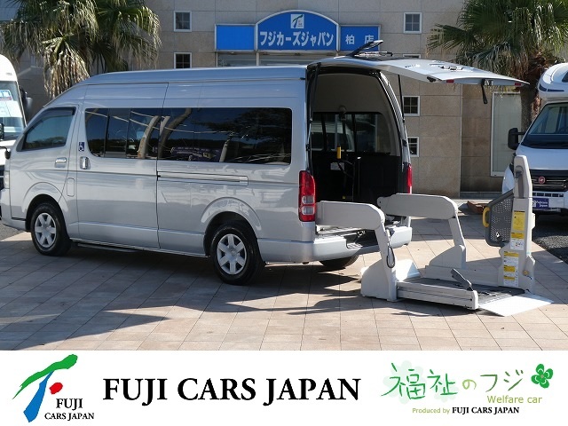 ハイエース 福祉車両 ウェルキャブ