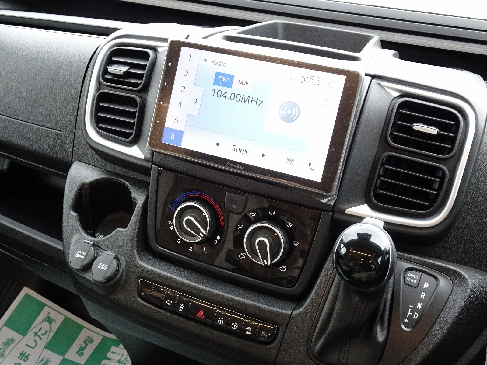 キャンピングカーバンコン