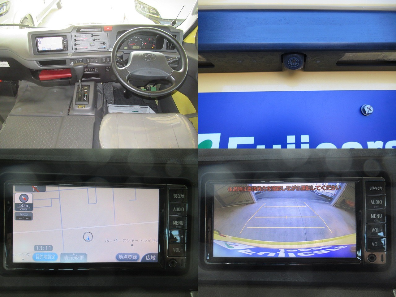 トヨタコースター