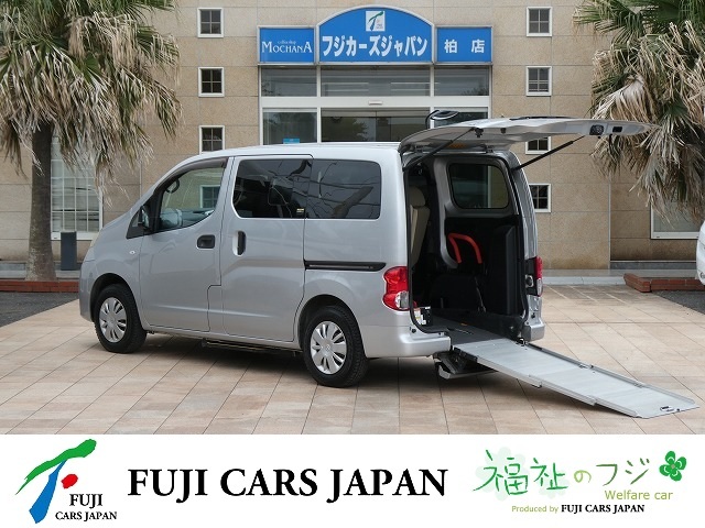 NV200バネット 福祉車両 チェアキャブ スロープ