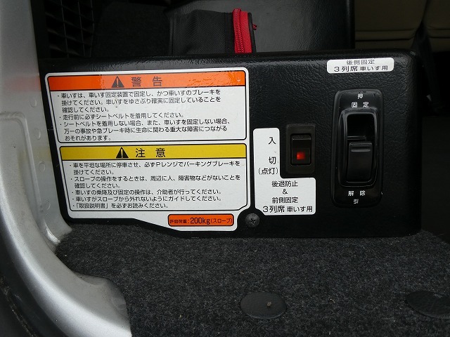 日産NV200バネット