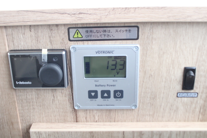 キャンピングカーバンコン