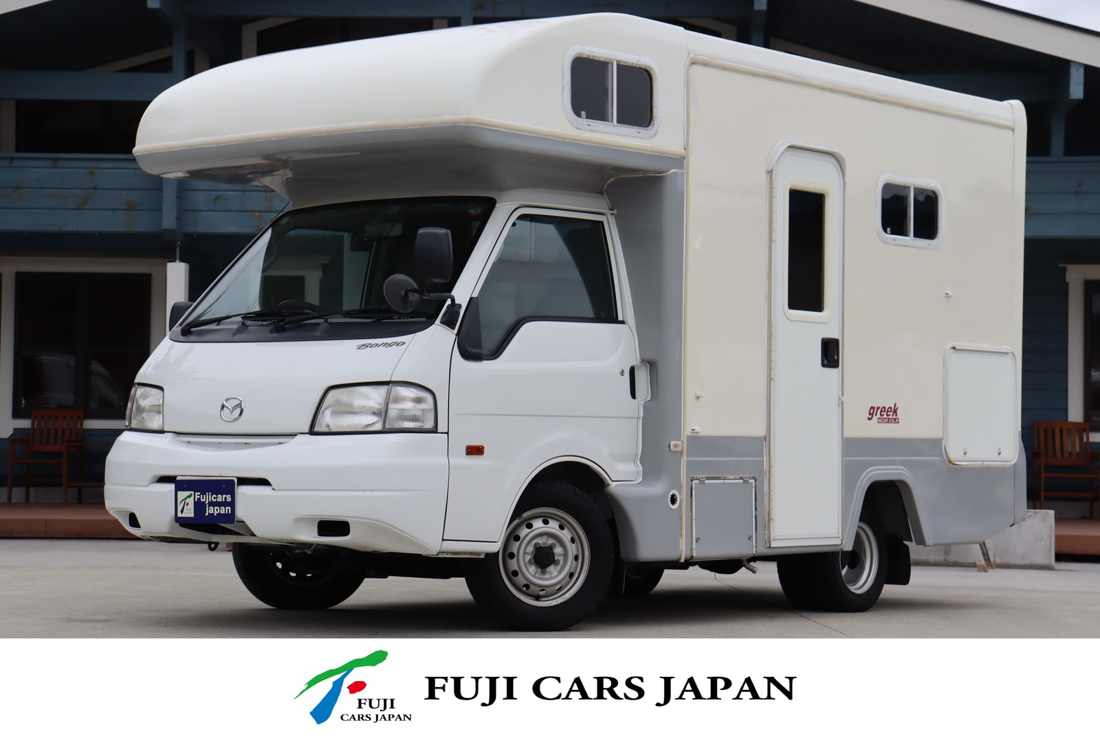 キャブコン ボンゴ デイブレイク グリーク