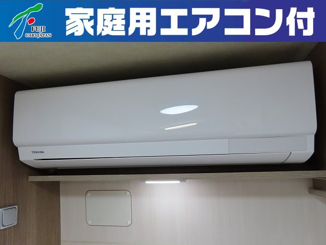 キャンピングカーキャブコン