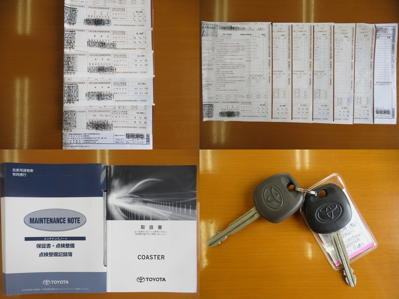 トヨタコースター