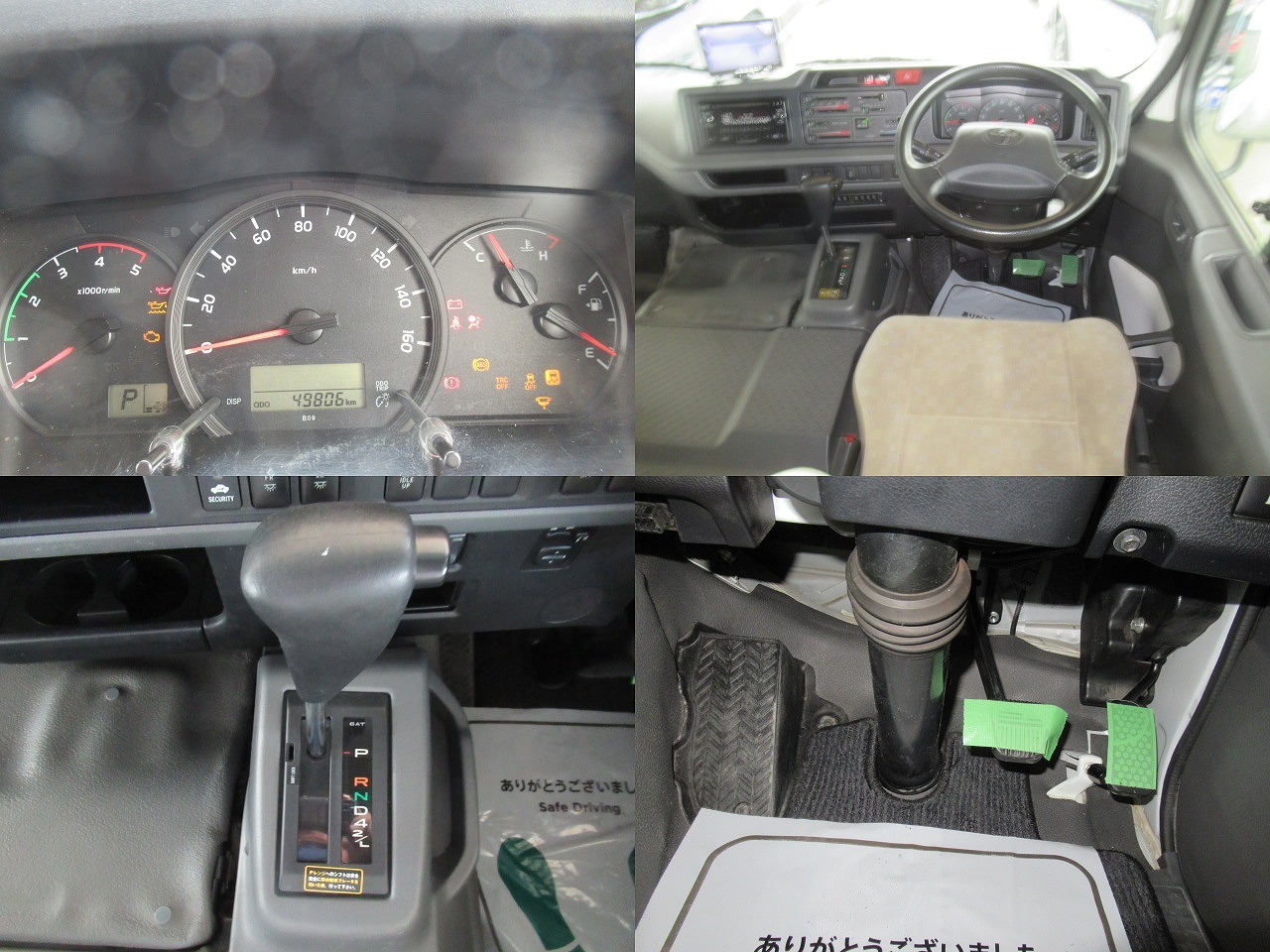 トヨタコースター