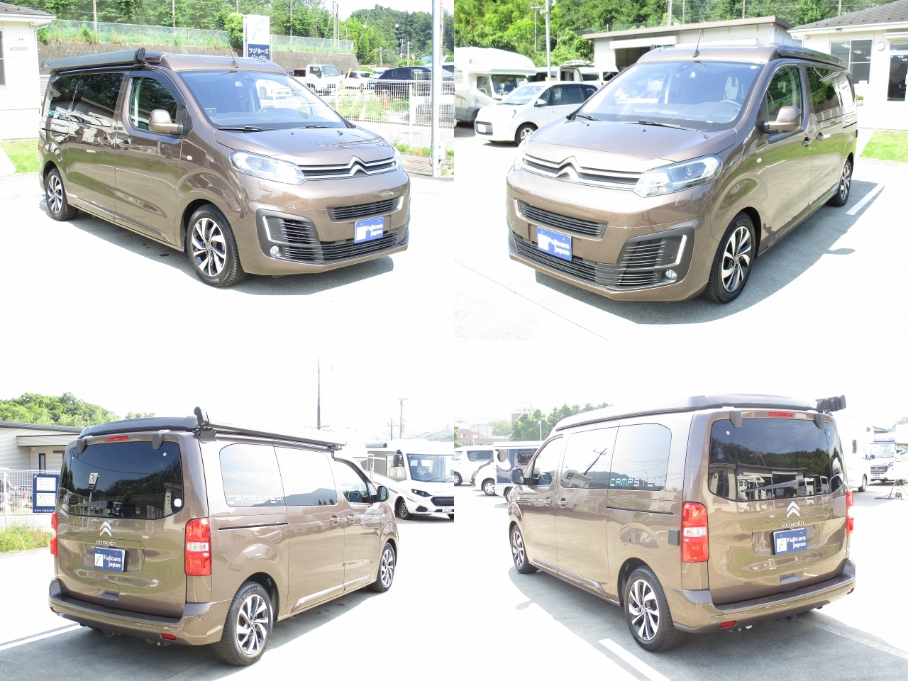 キャンピングカーバンコン