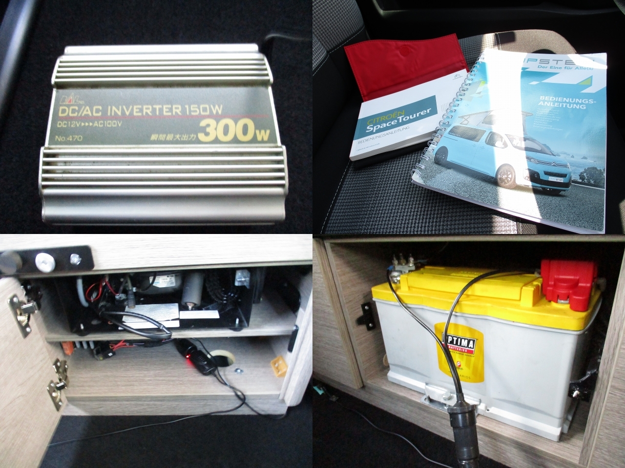 キャンピングカーバンコン