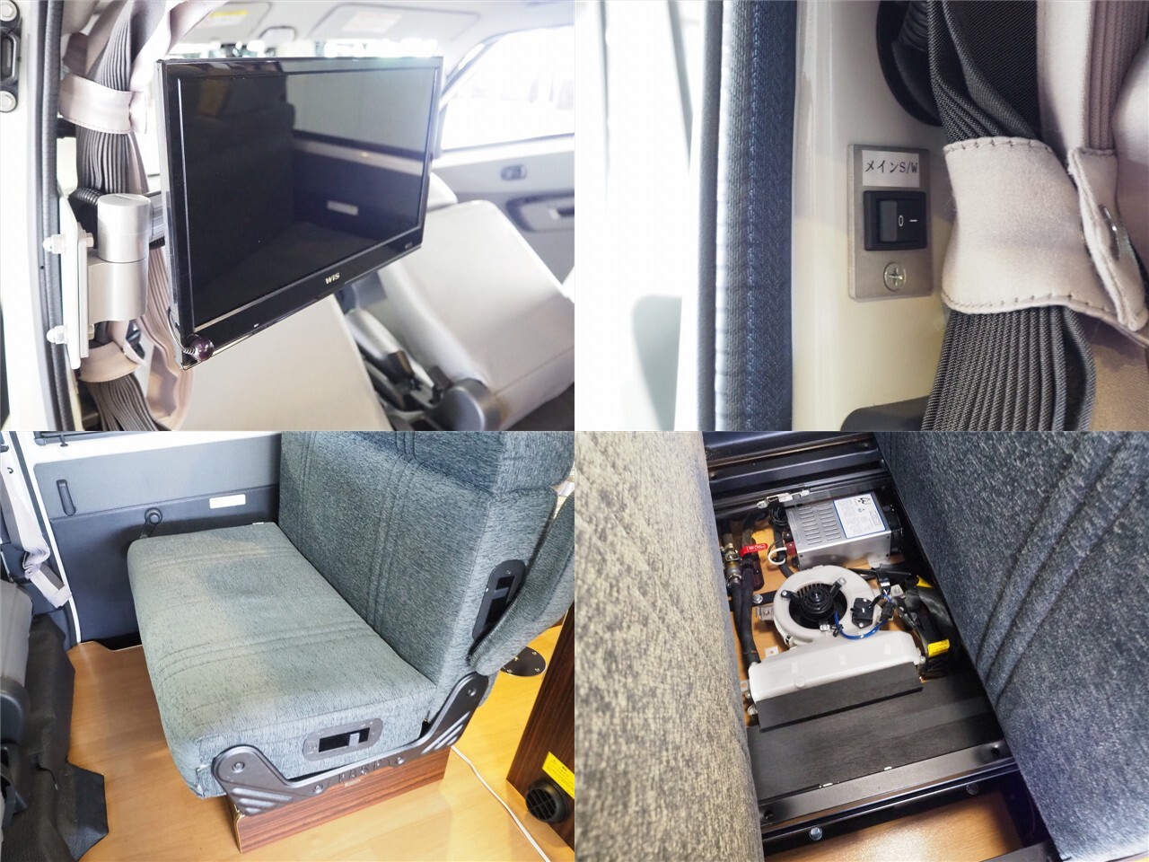 キャンピングカーバンコン