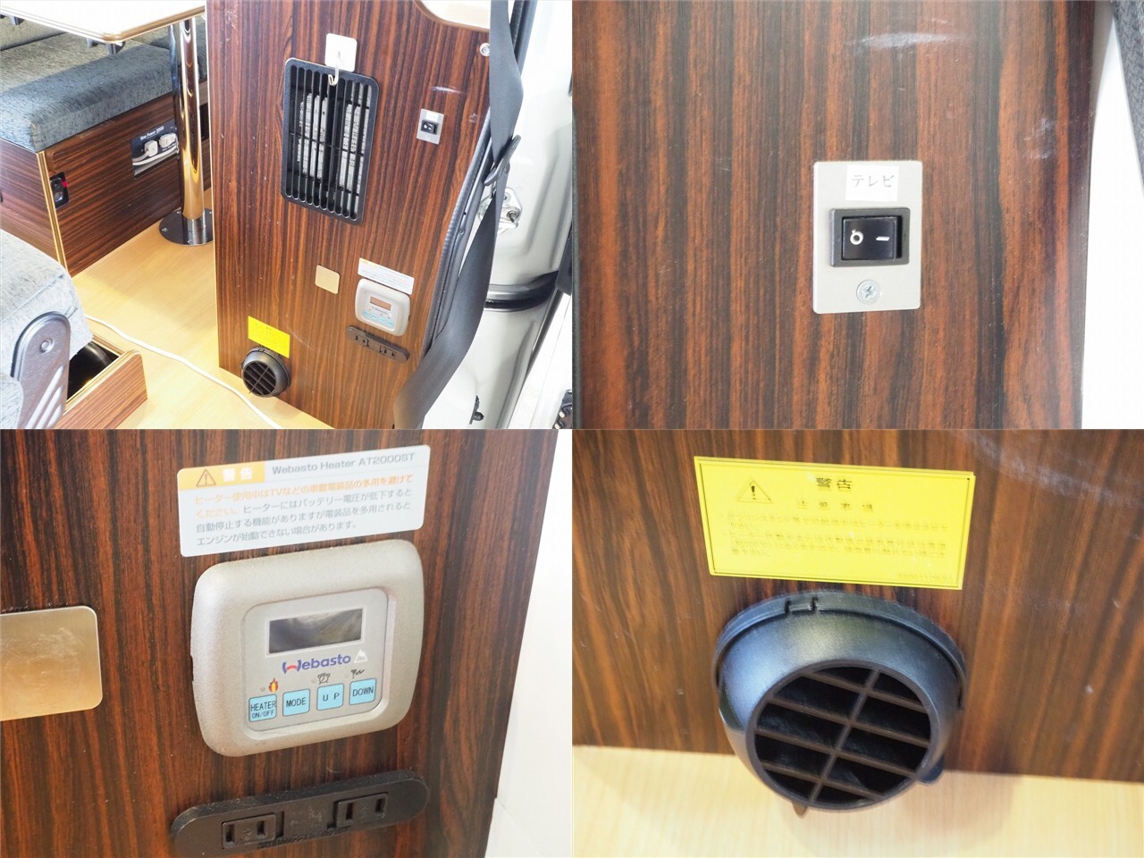 キャンピングカーバンコン