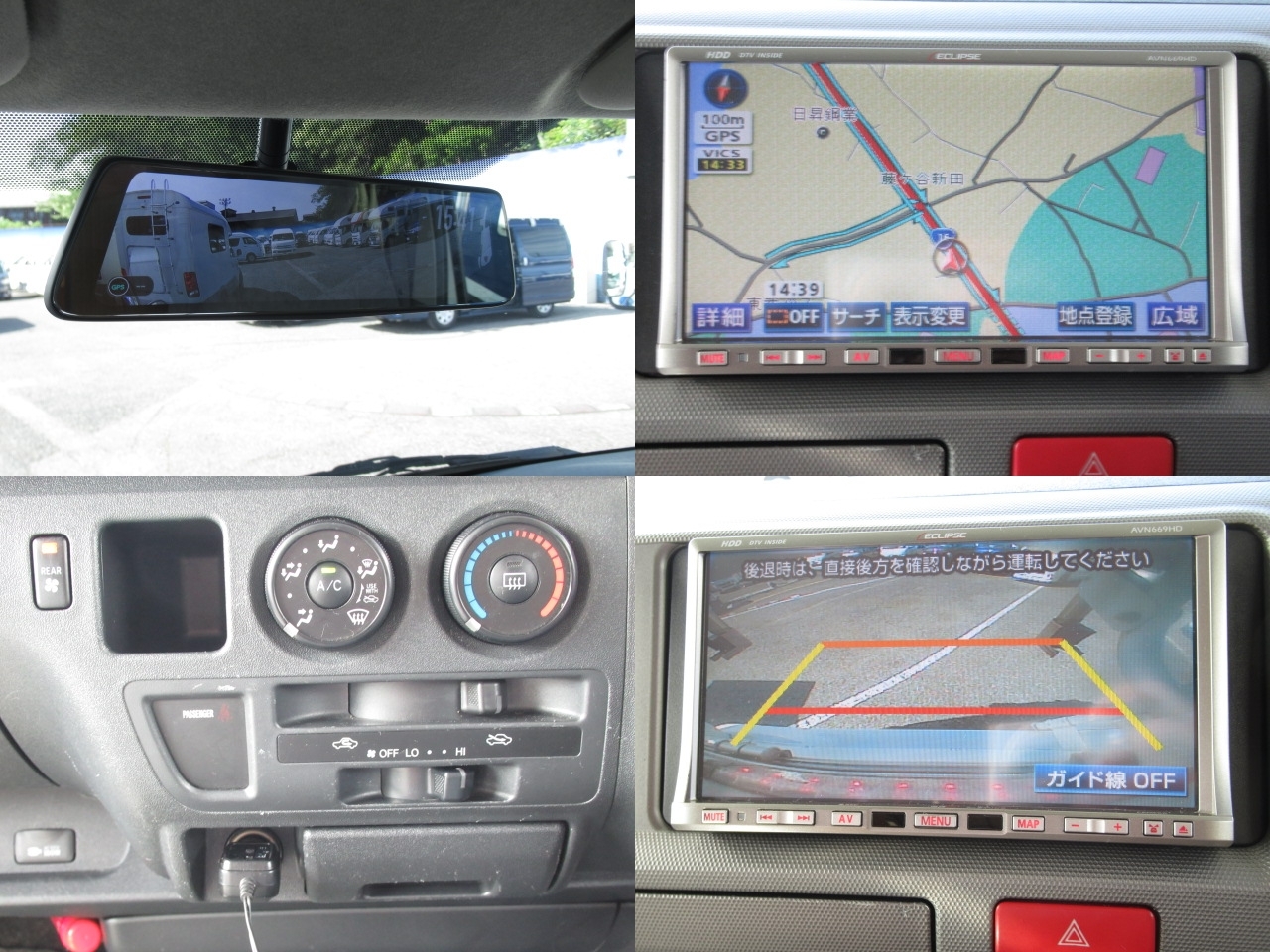 キャンピングカーキャブコン