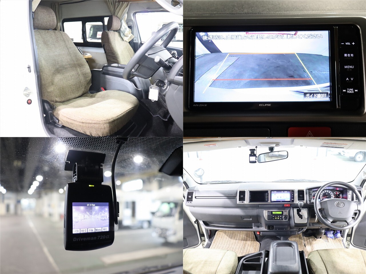 キャンピングカーバンコン