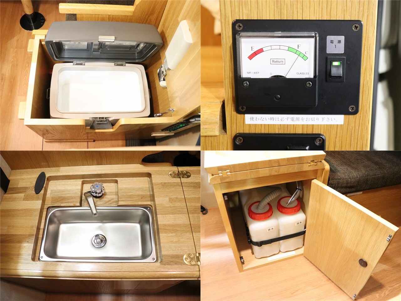 キャンピングカーバンコン