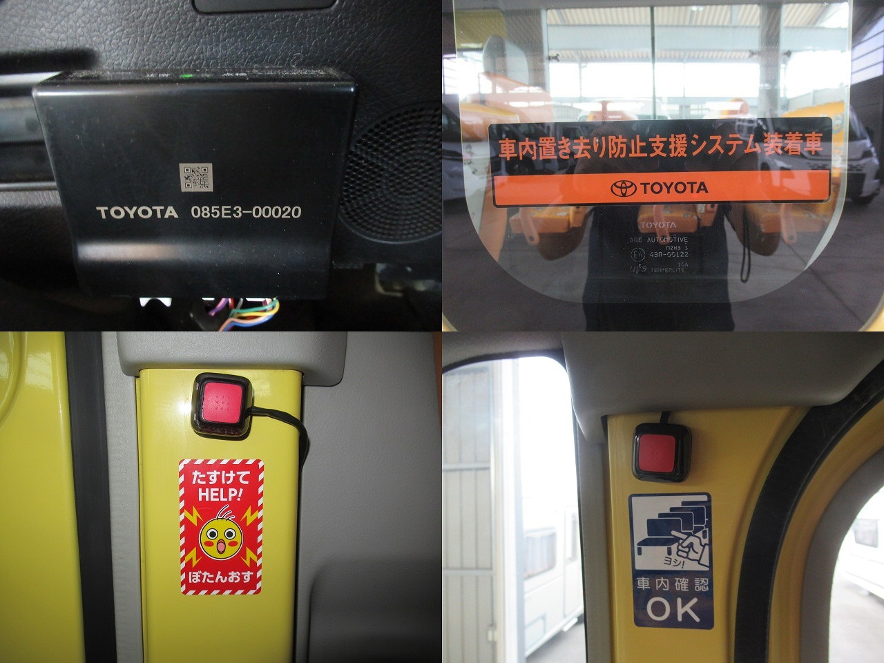 トヨタコースター