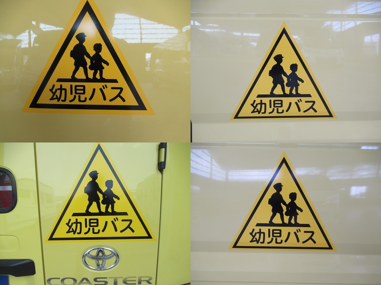 トヨタコースター