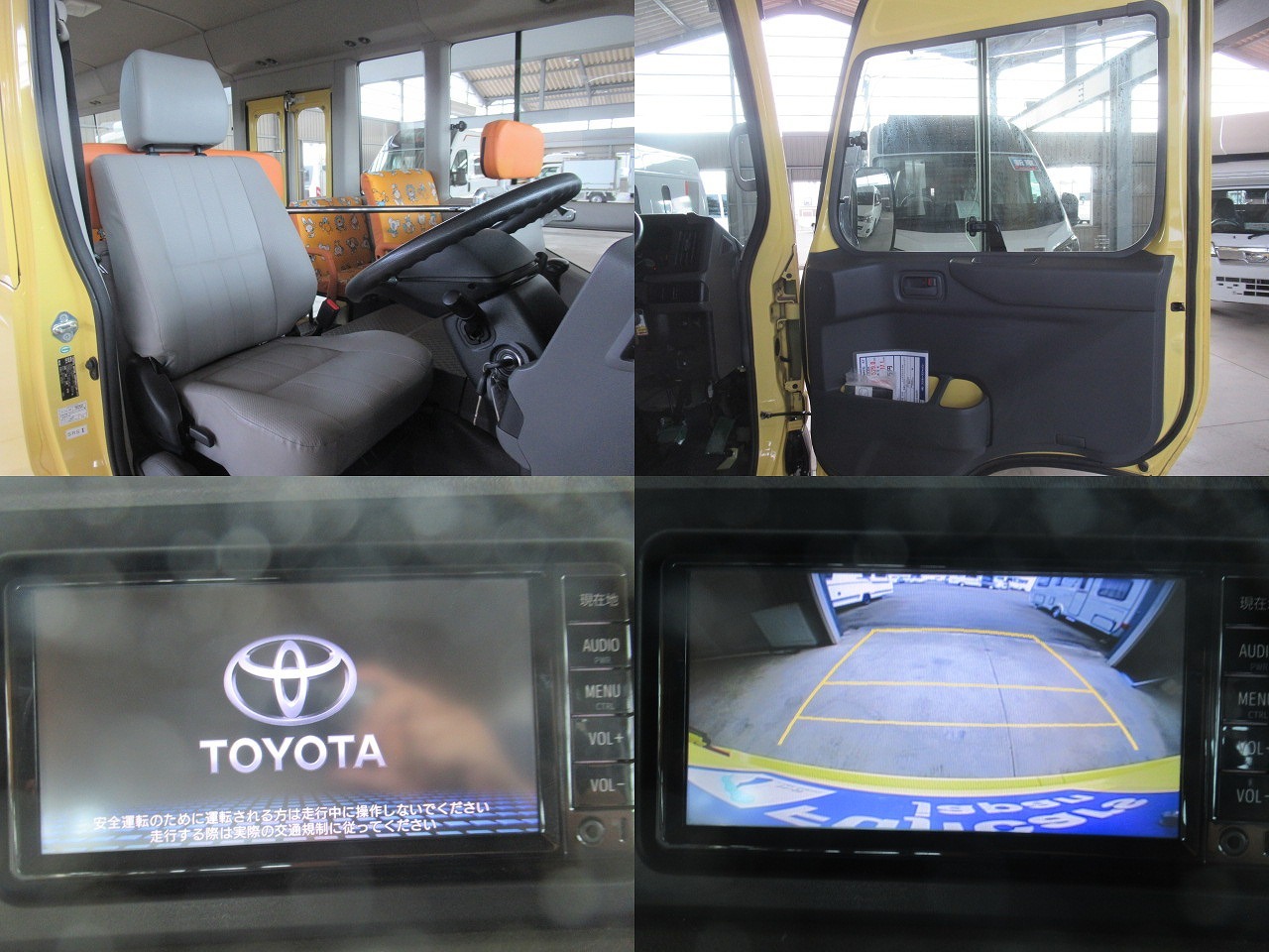 トヨタコースター