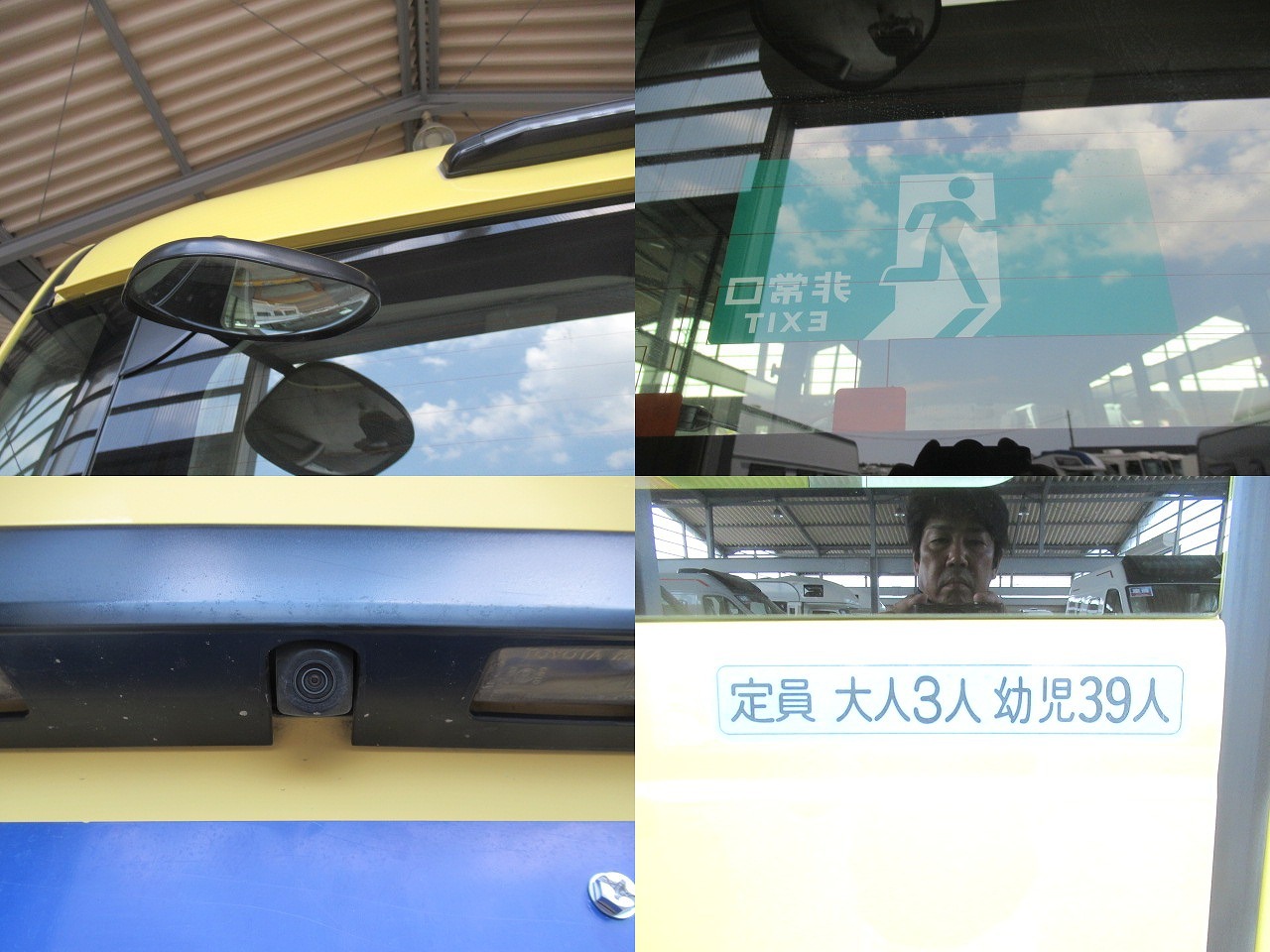 トヨタコースター