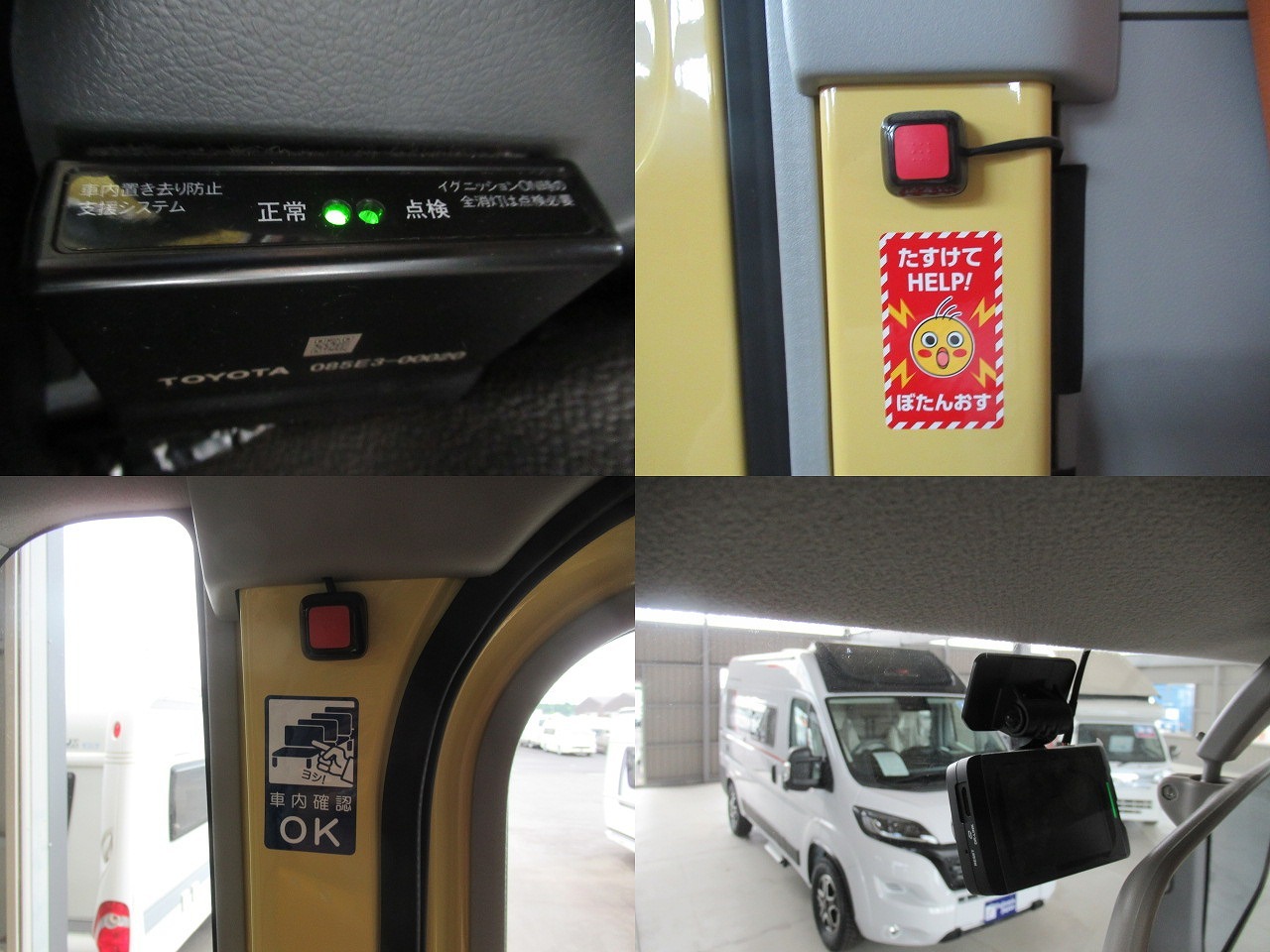 トヨタコースター