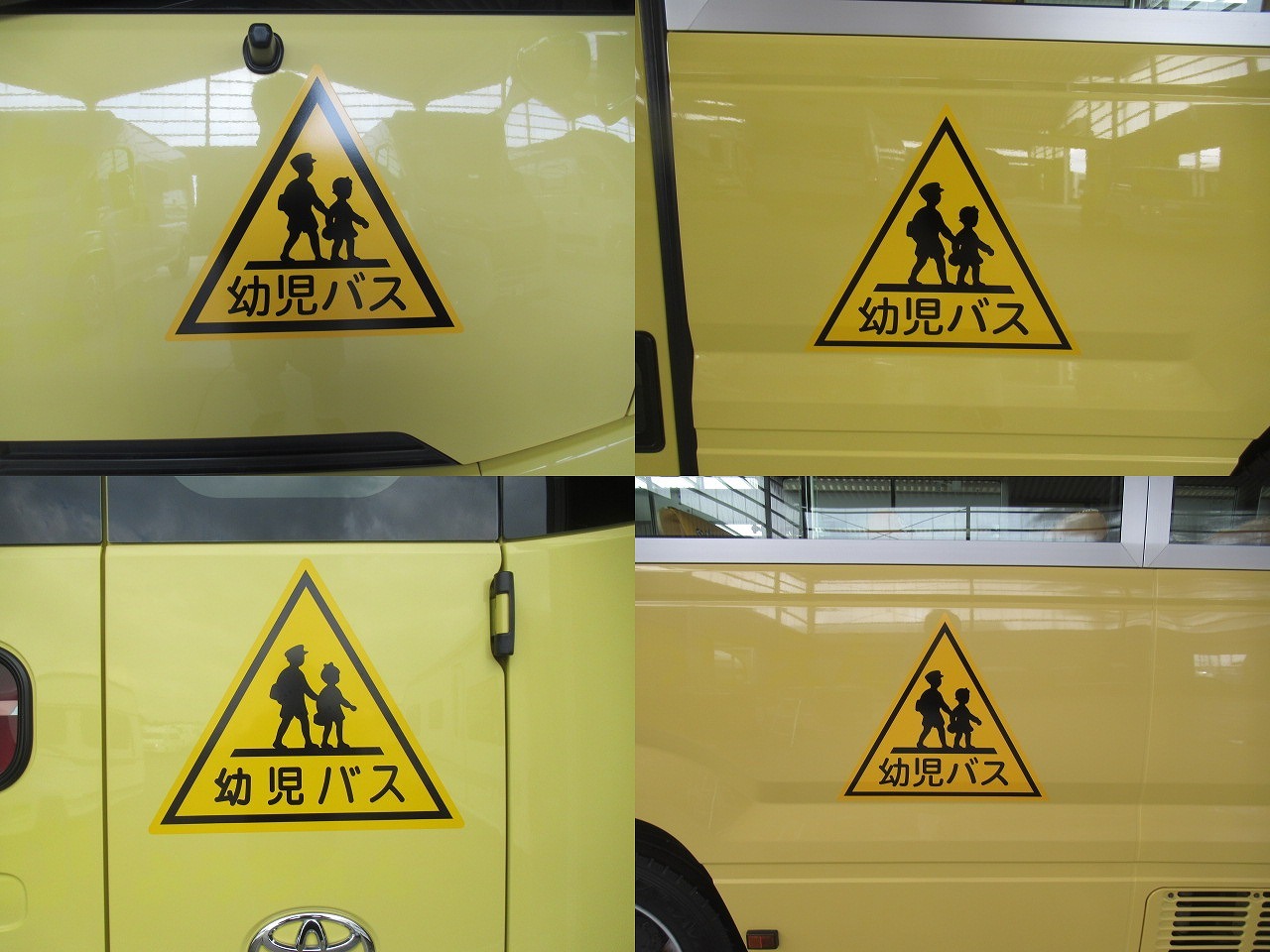 トヨタコースター