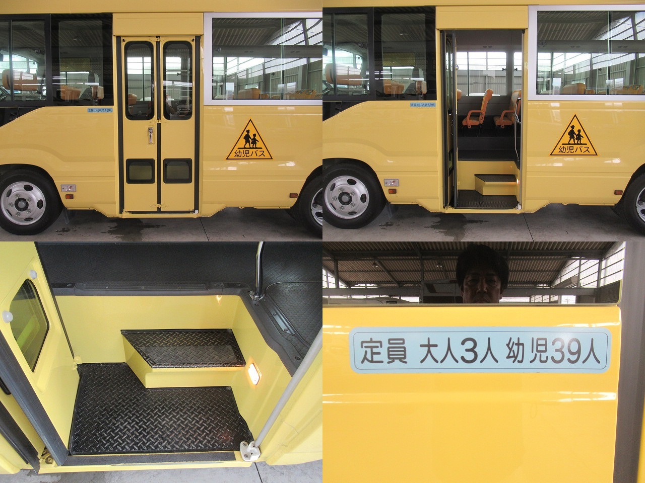 トヨタコースター