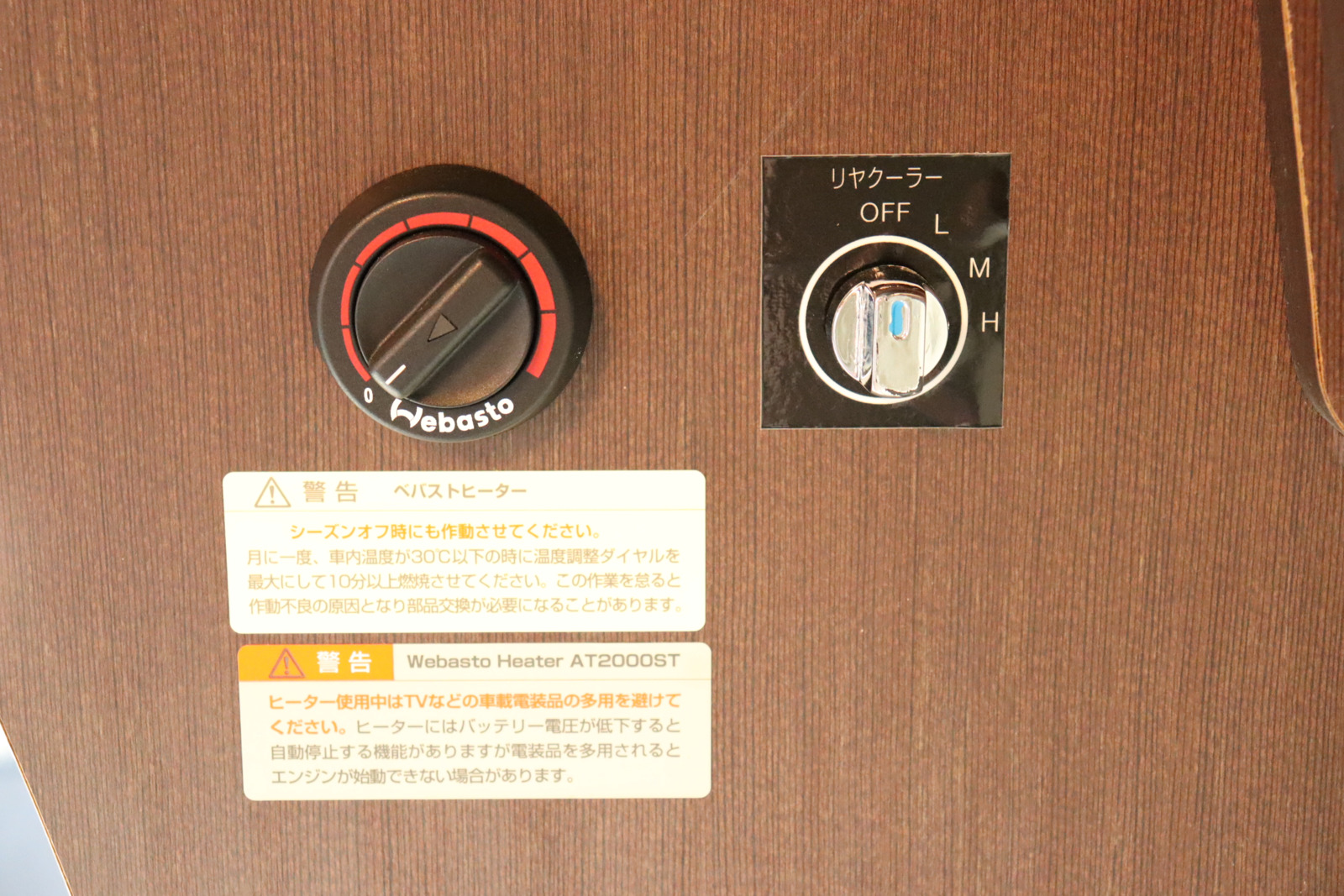 キャンピングカーキャブコン