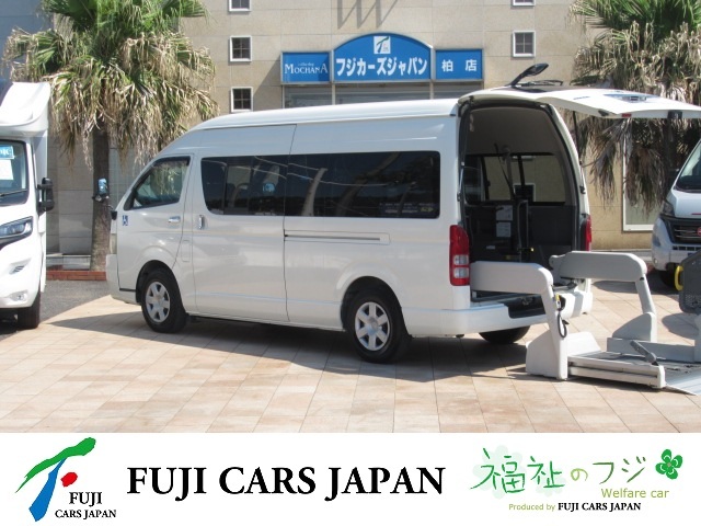 ハイエース 福祉車両 Dタイプ 車いす4基 リアリフト