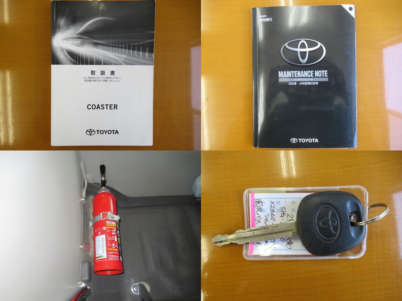 トヨタコースター