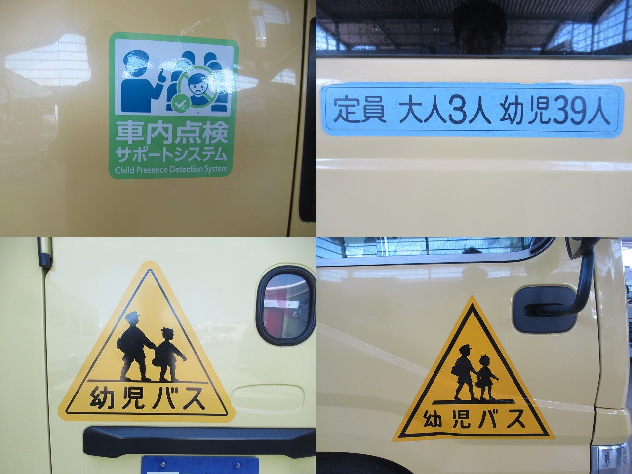 トヨタコースター