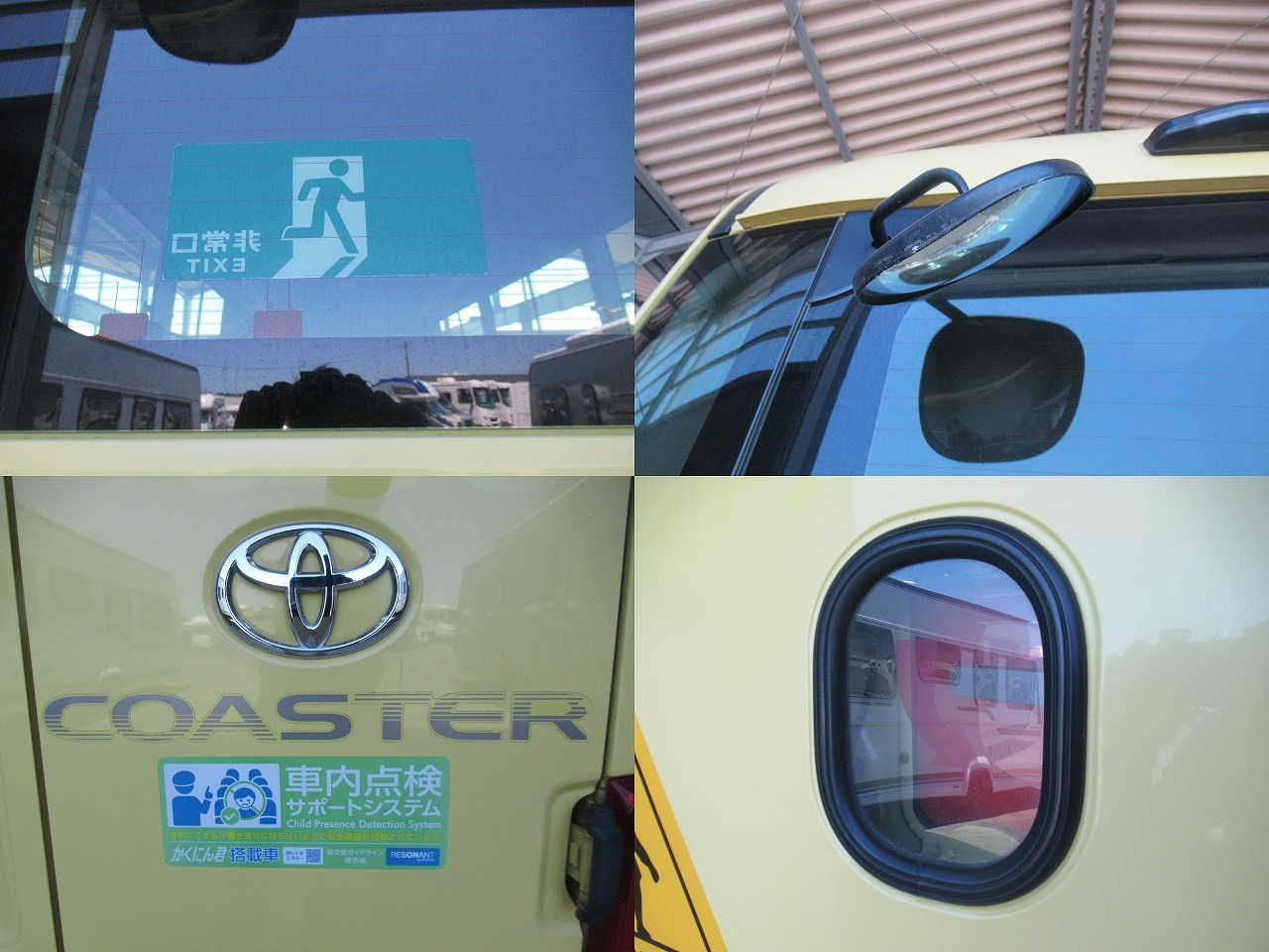 トヨタコースター