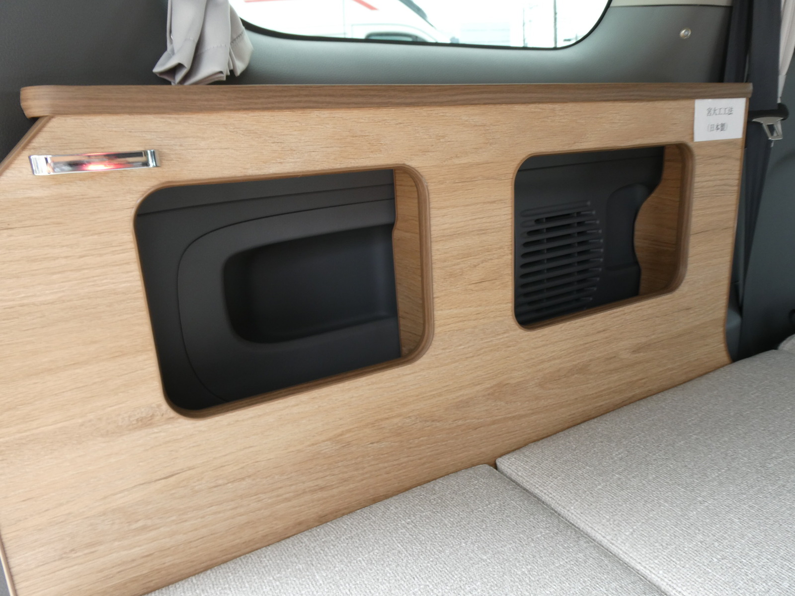 キャンピングカーバンコン